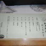 サンロード 吉備路 - 