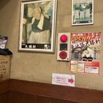 東池袋 大勝軒 - 