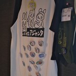 アジャンタ インドカリ店 - 