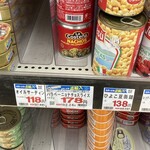 業務スーパー - 料理写真: