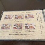 珈琲蔵人珈蔵 - 