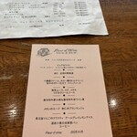 フルールド・オリーヴ カンパーニュ - 本日のメニュー