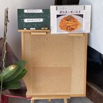 珈琲蔵人珈蔵 - 