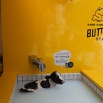 ゲロ ゲロ バター スタンド - 店外足湯