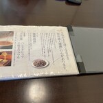 珈琲蔵人珈蔵 - 