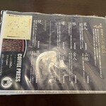 珈琲蔵人珈蔵 - 