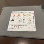 珈琲蔵人珈蔵 広島沼田店 - 