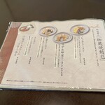 珈琲蔵人珈蔵 - 