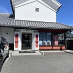 珈琲蔵人珈蔵 - 