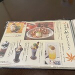 珈琲蔵人珈蔵 - 