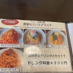 珈琲蔵人珈蔵 - 