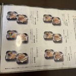 珈琲蔵人珈蔵 - 