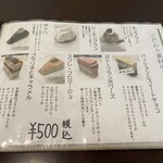 珈琲蔵人珈蔵 - 