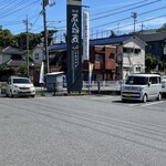 珈琲蔵人珈蔵 - 