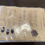 珈琲蔵人珈蔵 - 