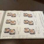 珈琲蔵人珈蔵 - 