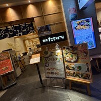 Bar Espanol LA BODEGA 大阪店 - 
