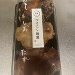 つけにく麹屋 - 