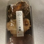 つけにく麹屋 - 