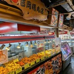 吉岡精肉店 - 