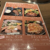焼肉・しゃぶしゃぶ たちばな ヒルトンプラザイースト店 - 