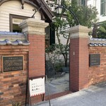 パンとエスプレッソと異人館 - 