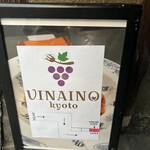 VINAINO kyoto - 