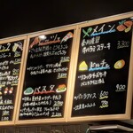 ピッツェリア ダ グランツァ - 