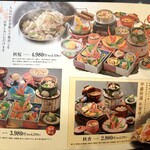 白鳥 甲羅本店 - 