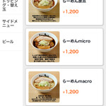 人類みな麺類 異人館ヌードル邸 - 