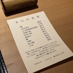 橦木町 しみず - 