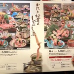 白鳥 甲羅本店 - 