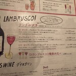 ワインの酒場。ディプント 新宿三丁目店 - 