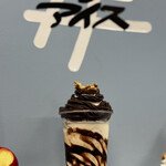 のむアイス - 料理写真: