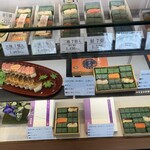 平宗 大和八木店 - 