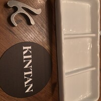 六本木焼肉　Kintan - 