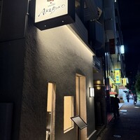 sushi AKEBONO - 