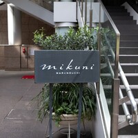 ミクニ マルノウチ - 