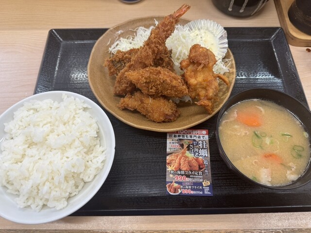 Katsuya Shibuya Dogenzaka Ten photo 2