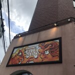 大衆イタリア食堂 アレグロ - 