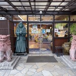 藍のあまくさ村 うまかもん市場 - 