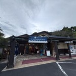 藍のあまくさ村 うまかもん市場 - 
