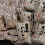 藍のあまくさ村 うまかもん市場 - 