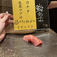 鮨 あさひ - 