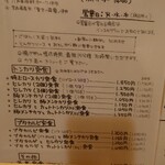 とんとん拍子 - 