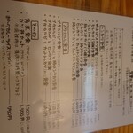 とんとん拍子 - 