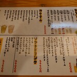 とんとん拍子 - 