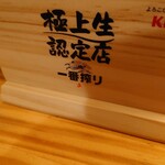 とんとん拍子 - 