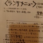 とんとん拍子 - 青天の霹靂も好み❤