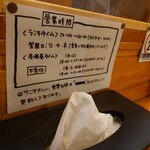 とんとん拍子 - 日曜日のランチもやって欲しい…